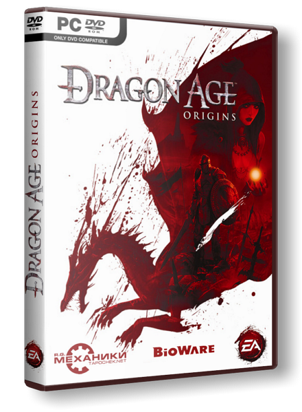 Dragon age origins где купить книгу